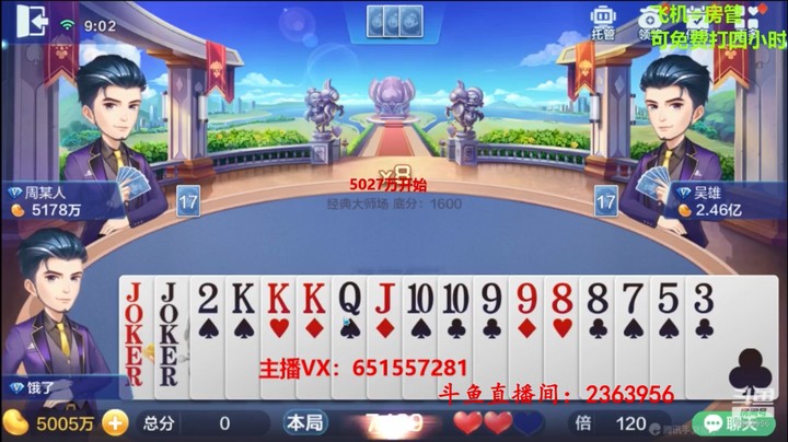 1292大师场：虽然不太好赢，还是得超级！