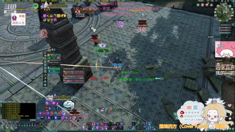 【2022-01-22 17点场】小小幽酱：【蛊幽幽】小小奶毒散排一下