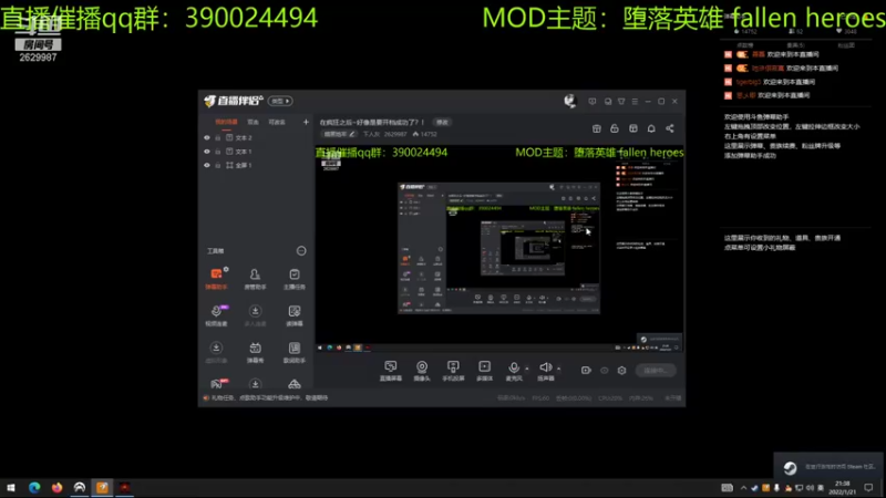 【2022-01-21 21点场】下人灰：在疯狂之后~好像是要开档成功了？！