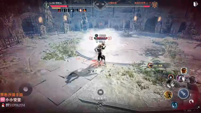 【2022-01-21 22点场】安堂丶：黑色沙漠手游/混沌新装备下周更新