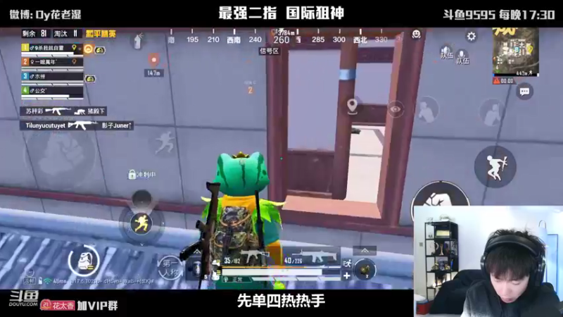 【2022-01-22 22点场】Dy花老湿：【二指巅峰90帧新赛季】