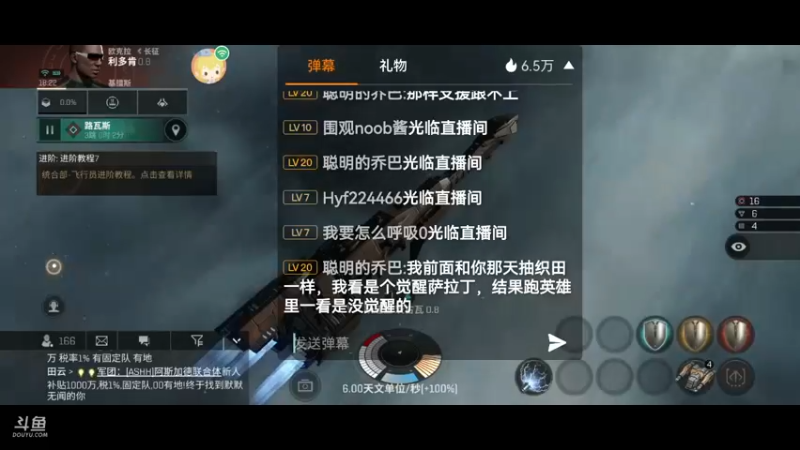 【2022-01-22 18点场】全肉馄饨：新手驾驶员