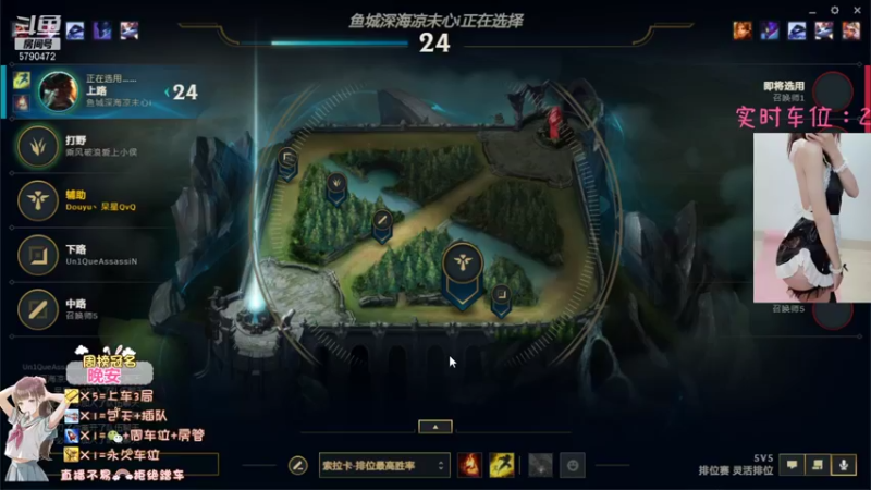 【2022-01-23 16点场】呆星QvQ：电一有车位，御姐娱乐上分车儿