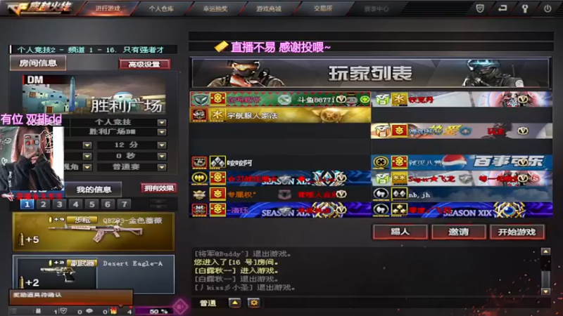 【2022-01-22 20点场】火力cpp：南部：qbz嗷嗷送
