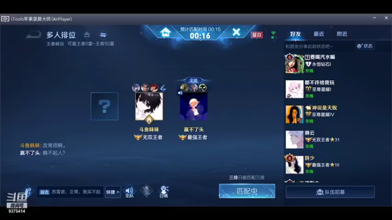 【2022-01-23 17点场】昧昧不是妹妹：沉睡的野兽觉醒了