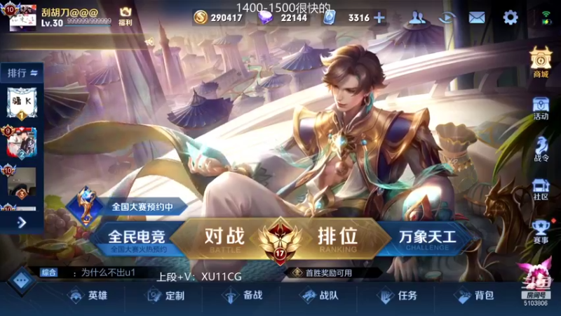 【2022-01-23 08点场】Fly高一刀：高一刀： 认真很厉害