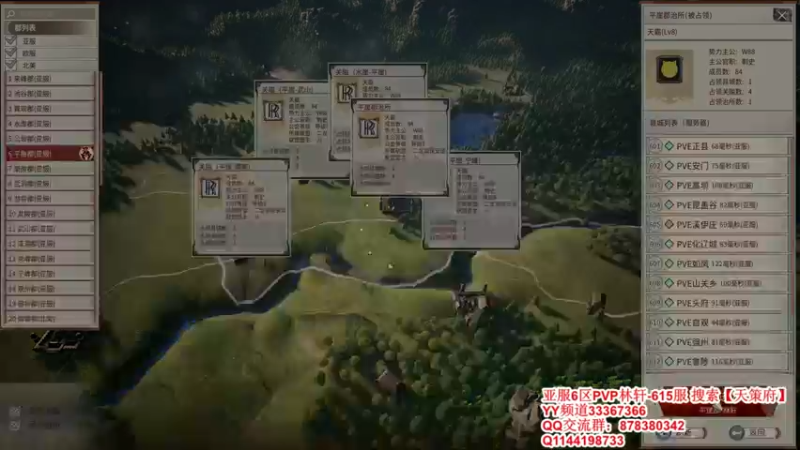 【2022-01-23 15点场】丶月咒：【6服】天策府招人615