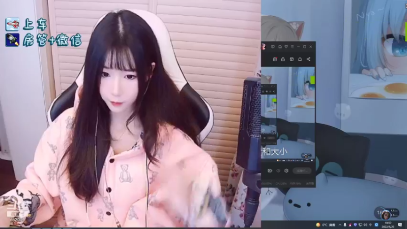 【2022-01-23 18点场】白菇凉：白菇凉:峡谷坐牢有人吗？