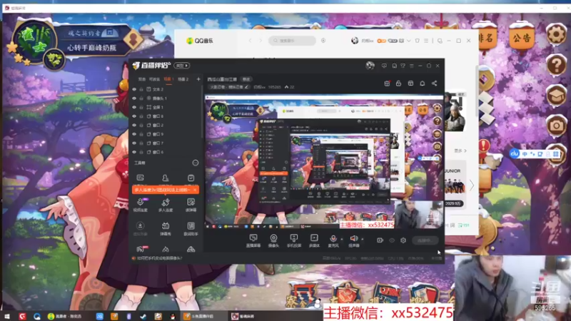 【2022-01-23 11点场】奶瓶lxx：西瓜山重出江湖