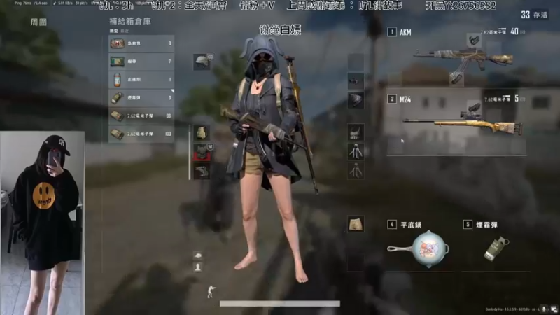 【2022-01-22 22点场】YouAretheBaby：【FPP】Roll点小天才