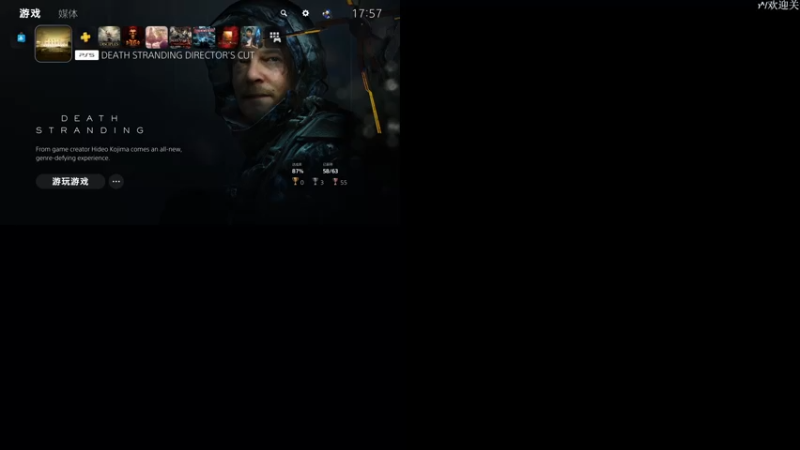 【2022-01-15 17点场】鲸沃特：PS5?龟速通关 摸鱼白金\^o^/