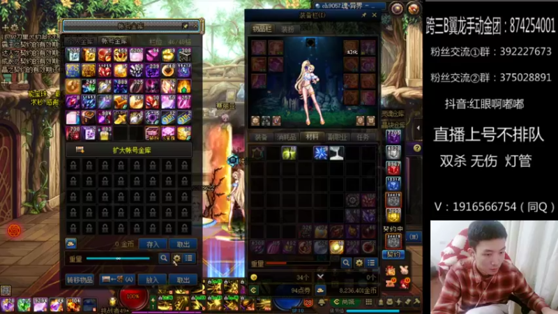 【2022-01-23 04点场】红眼啊嘟嘟：国服无敌上分+点将44