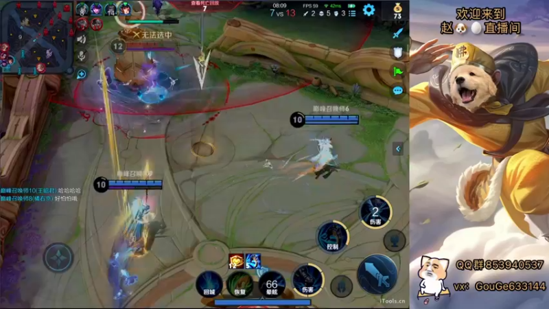 【2022-01-22 21点场】荣耀英雄宋人头：新主播 不求关注