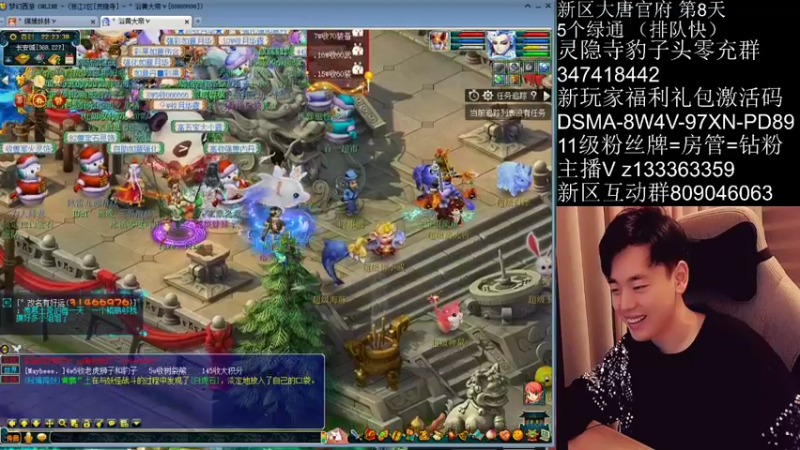 【2022-01-21 22点场】梦幻你波哥：新区四大唐集齐五神兽