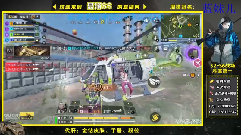 【2022-01-22 20点场】悬溺SS：新赛季上分速来