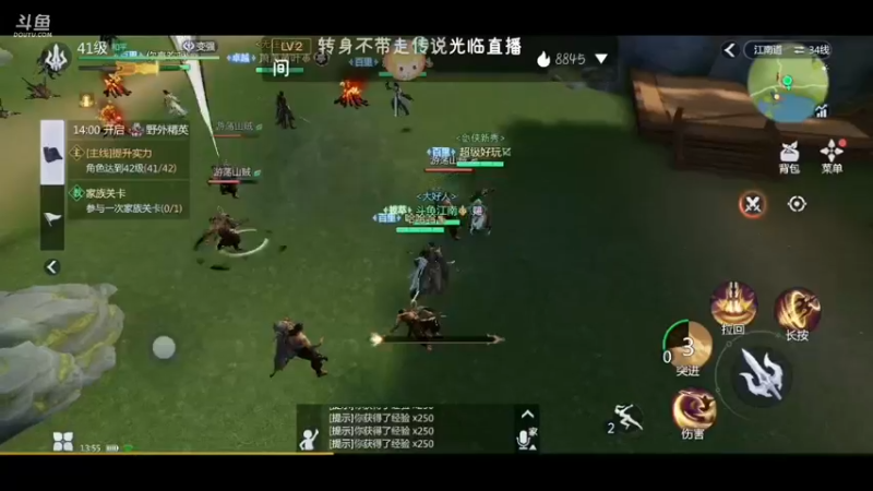 【2022-01-20 13点场】江南iio：剑侠世界3