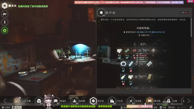 【2022-01-22 01点场】Biu十香：【斗鱼第一画质】萌新入坑日常~逃离塔科夫
