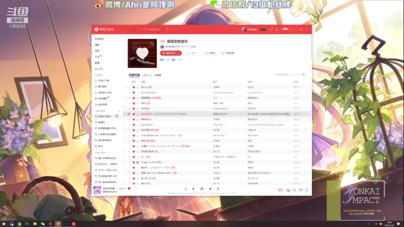 【2022-01-23 19点场】地表最强狸仔仔哟：福到啦~准备迎新年啦~