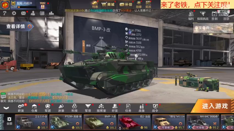 【2022-01-19 12点场】中华大有可为：巅峰坦克神级帐号带你开战