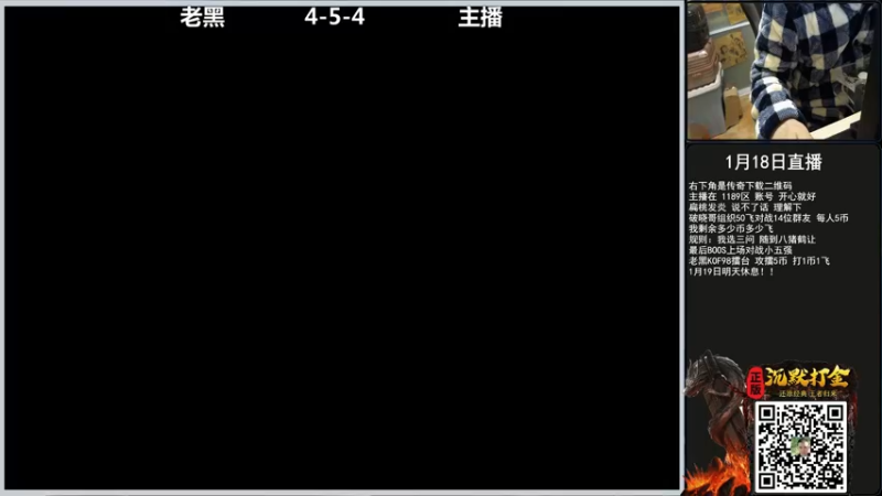 【2022-01-23 19点场】重庆辉輝：晚上好 兄弟们！