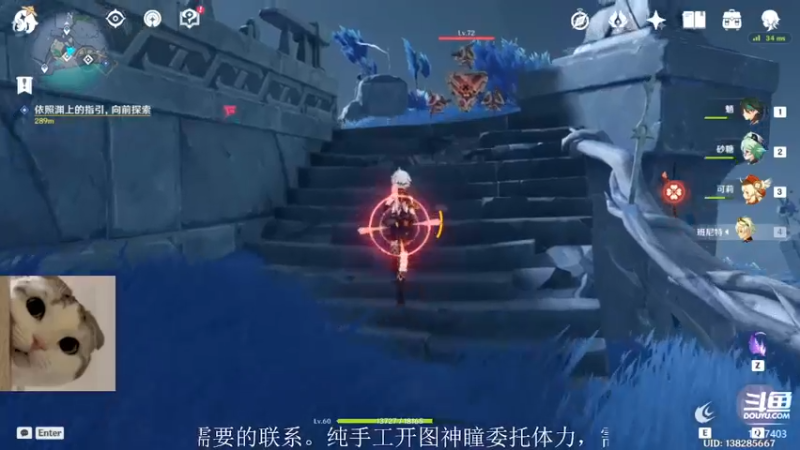 【2022-01-22 20点场】素年wyl：【素年】纯手动深渊日常体力神瞳开图任务谈