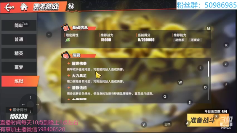 【2022-01-23 20点场】季末入云丶：航海王热血航线我来了