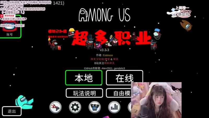 【2022-01-14 20点场】璇呆了：璇：沉浸式上钻