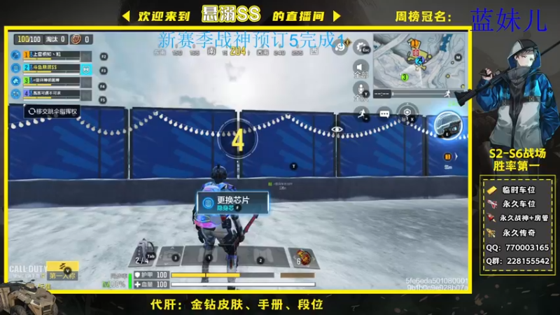 【2022-01-22 16点场】悬溺SS：新赛季上分速来