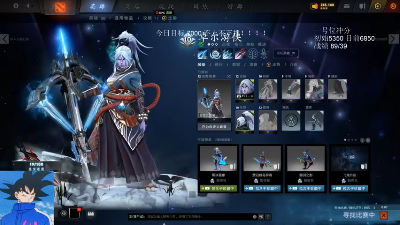 【2022-01-22 23点场】湫汲：一号位无敌冲分 想学点进来！