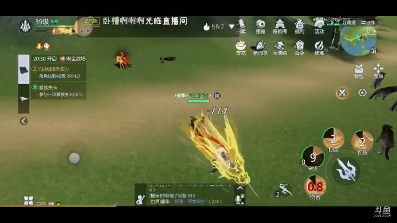 【2022-01-18 20点场】江南iio：剑侠世界3