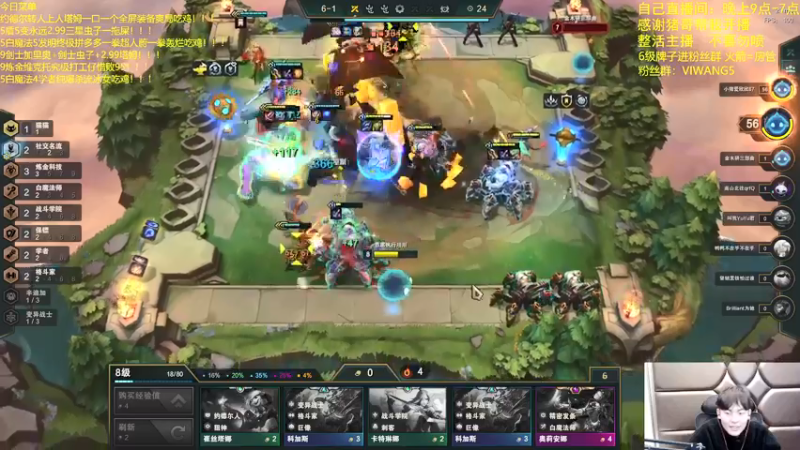 【2022-01-21 05点场】景川川啊：双人模式！！！