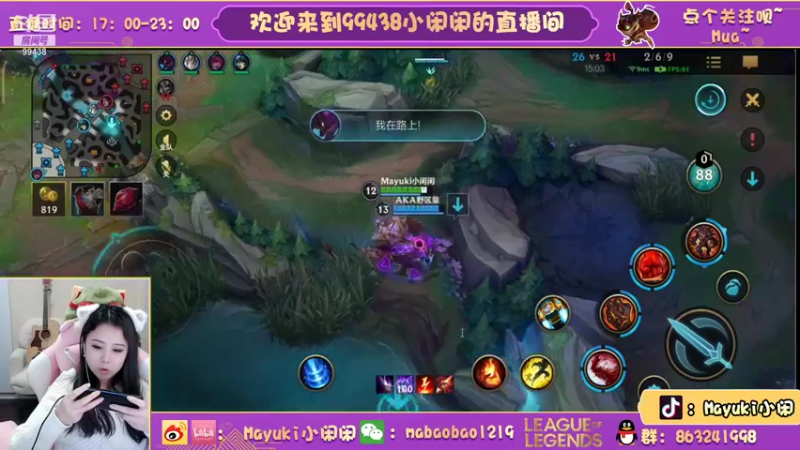 【2022-01-23 19点场】Mayuki小闲闲：小闲闲：还是得赢才能玩的开心啊