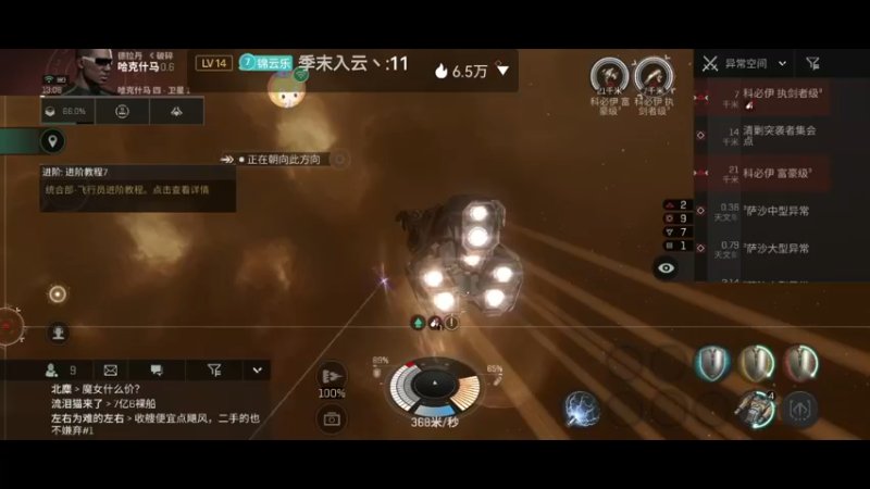 【2022-01-21 13点场】全肉馄饨：新手驾驶员