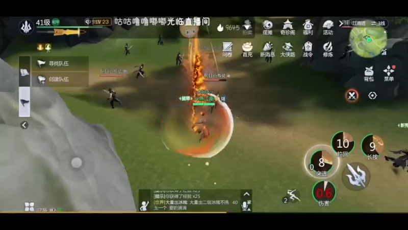 【2022-01-20 17点场】江南iio：剑侠世界3