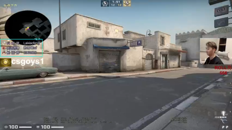 【2022-01-23 20点场】赖小峰：【赖小峰】冲个S+