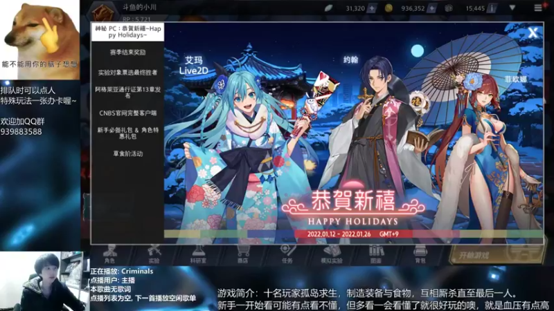 【2022-01-20 20点场】量产型小川：黑色幸存者-血压上升模拟器