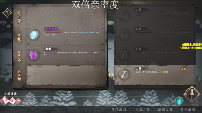 【2022-01-22 19点场】三酒OuO：斗鱼劳模の聊天室^^ 双倍亲密度