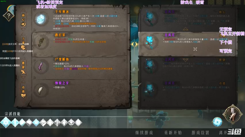 【2022-01-23 02点场】主播老面：鬼谷八荒，我又来了