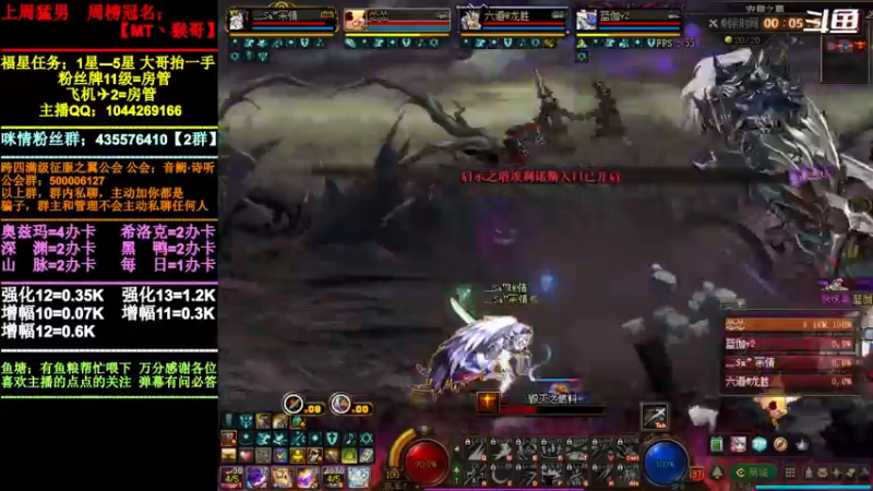 【2022-01-17 17点场】DNF咪情：跨四主播：奥兹玛，新年套准备了吗？