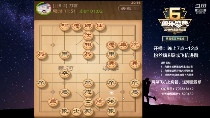 【2022-01-23 20点场】日月轮回888：全网创新，一对二直播，金牌教练巅峰对决！