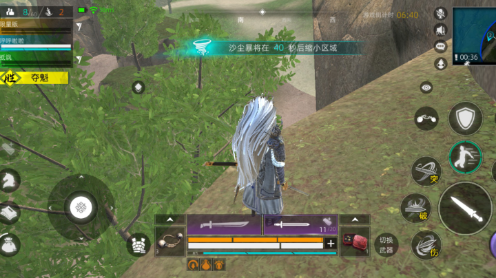 冲榜