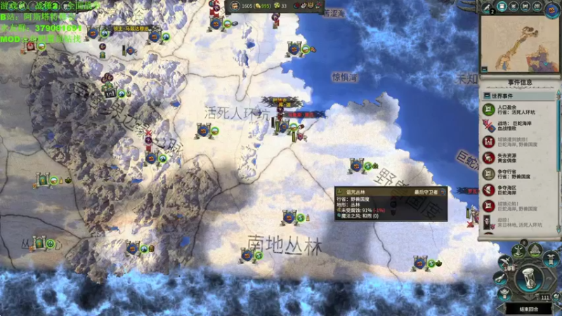 【2022-01-23 18点场】塔达林的死亡舰队：战锤2 SFO传奇难度随时翻车