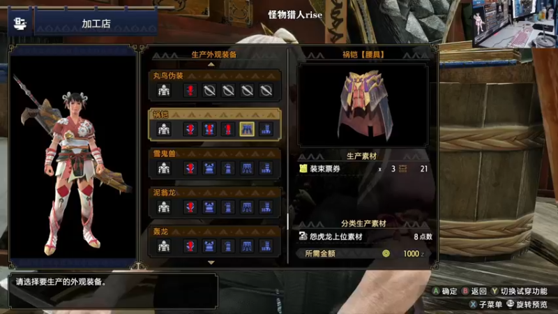 【2022-01-22 20点场】夹克兔：这真的是个文字游戏哦