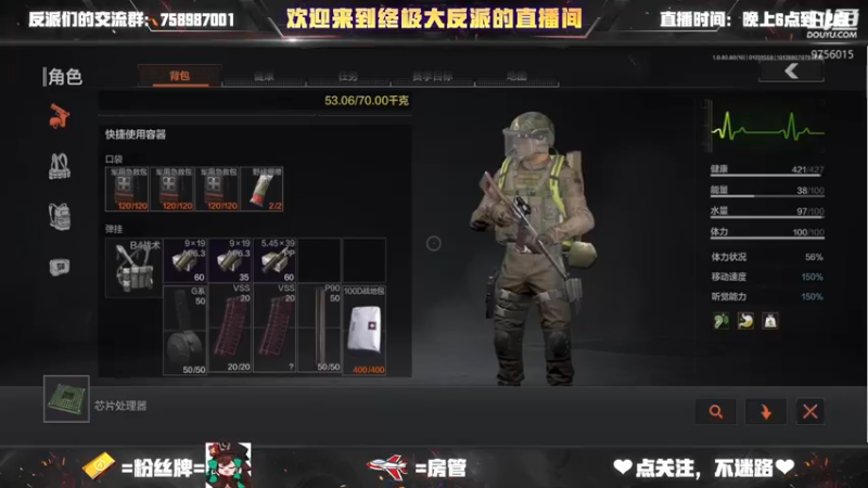 【2022-01-23 15点场】终极大反派喵：啊对对对 开摆就完了呗