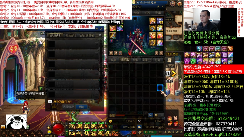 【DNF】今日不服的精彩时刻 20220123 00点场