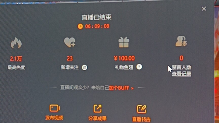 二十五