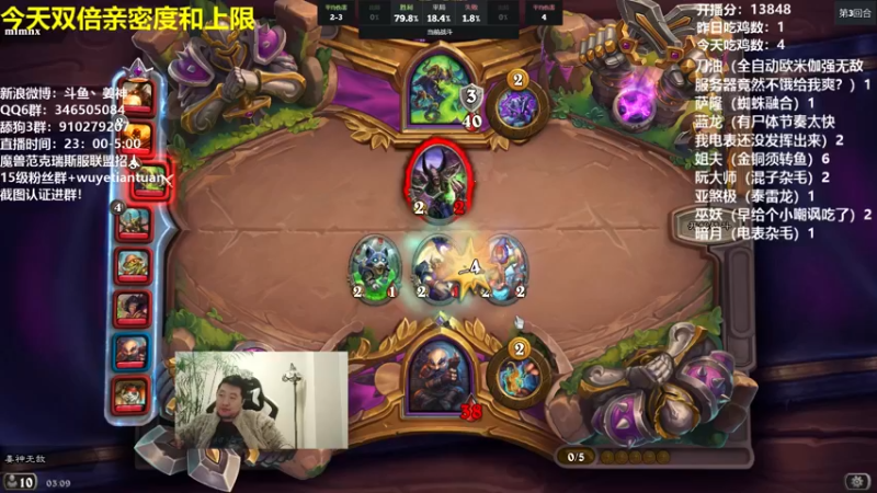 【2022-01-23 03点场】姜神丶：午夜小姜：0点后双倍亲密度！