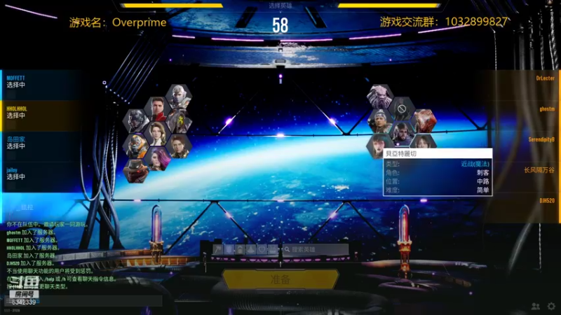 【2022-01-23 15点场】水十一郎：Overprime这游戏网络不卡是真好玩