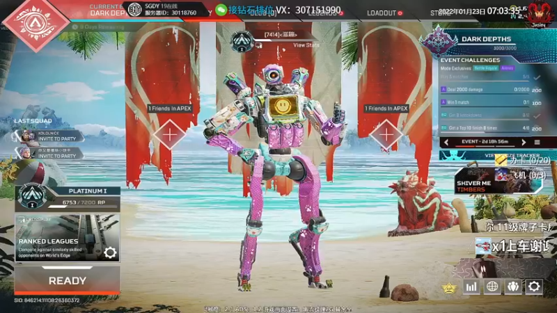 【2022-01-23 07点场】Jusley：【中风主播老贾】嘴歪眼斜