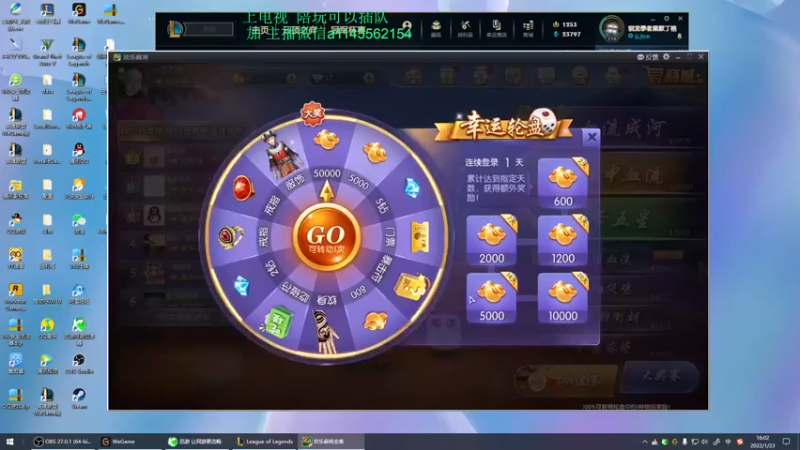 【2022-01-23 16点场】一万九千把大头：现在大头很强